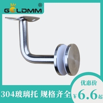 304 stainless steel glass support staircase fixing clip guardrail glass handrail rail bracket stair glass accessories