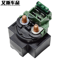 Suitable for Suzuki Lichi GW250SF DL250 GSX250R starter motor relay starter magnetic switch