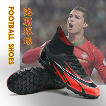 Football Shoes C Romessi High Helps Male and female students Long nails AG Children Messi Adult meadow Training Shoe Nails Tf