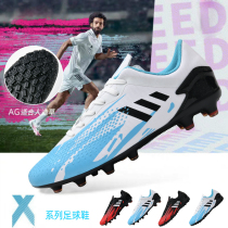 Teenager Tf Football Shoes Mens Broken Nails Messi Adult High Gang Professional Ag Long Nails Little Students Special Training Shoes