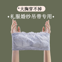 Strapless underwear women's big breasts show small gathered non-slip wedding dress suspenders with summer invisible strapless anti-light bra