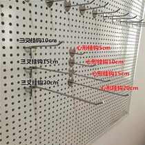 Round hole accessories square hole shelf hole board adhesive hook display rack hook rack non-hole finishing rack rack rack plate material rack