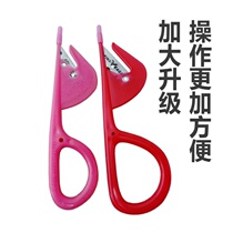 Open intestines chicken intestines small knives scissors multifunctional poultry chicken intestines duck intestines knives cut pick clear flip