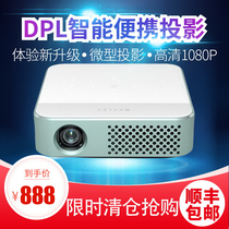 Micro whale E2A Android system Portable home smart projector WiFi touchpad Mobile phone computer same screen DLP