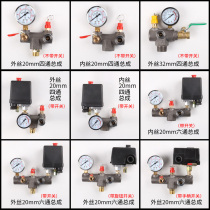 Air compressor accessories air pressure comes with switch assembly belt type air pump aluminum bracket six-way iron cross-arm outlet Assembly