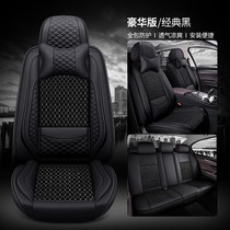 Chevrolet 2019 Models 18 Years Mai Elite XL Special Steam Saddle Sleeve Full Package Ice Silk Cushion All Season Universal Seat Cushion