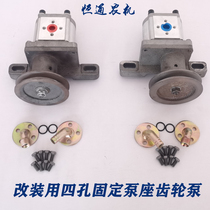 Agricultural vehicle truck tricycle modified dump dump bucket hydraulic oil pump assembly 306 310 325 gear pump