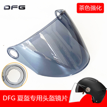  DFG summer helmet universal lens High-definition transparent lens sunscreen and UV protection 806 lens 801