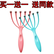 Head massager Soul extraction extractor Octopus scalp massager Scratching head scratching scalp device Claw non-artifact