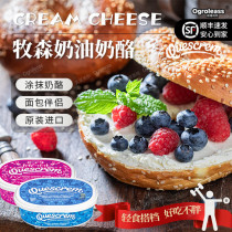 Shepherd Reduced Fat Cream Cheese Blue Grain without cane Garlic Cream Cheese Daud Pasta Cheese Cheese Cheese Cheese