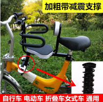 Mountain self-folding bicycle baby baby front safety seat quick removal pedal electric car seat portable