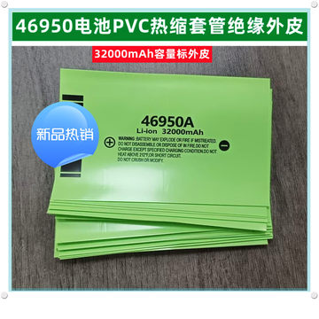 46950-46950促销价格、46950品牌- 淘宝