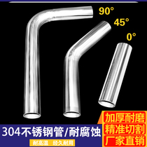 Car modified exhaust pipe 304 stainless steel pipe universal stainless steel pipe 0 degree 45 degree 90 degree thick stainless steel pipe