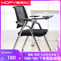 Training chair with writing Board Folding Conference chair classroom office chair mesh staff chair removable folding training Chair