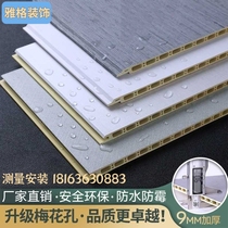 Bamboo Wood Fiber Integrated Wall Panel Seamless Protection Wall Panel Wood Finish Ceiling Decoration Buckle Plank Waterproof Background Wall Custom