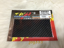 Taiwan TWH carbon fiber two-stroke 2T manifold intake valve sheet Breathing film thickness 0 3 0 4mm(6*12cm)