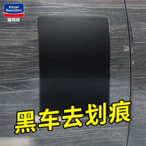 Guteway car scratch treasure depth polishing liquid black paint to scratch wax scratch paste repair artifact
