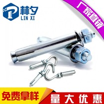 Expansion Screw National Standard Explosive Screw Longing Iron Expansion Bolt Galvanized Screw M6M8M10M12M14