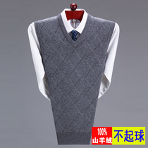 Ordos City made pure cashmere vest male V-collar thick father dress shoulder chicken heart collar wool vest size