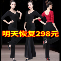 Body training clothing female adult Modal yoga ballet dance pants practice high-end elegant catwalk suit