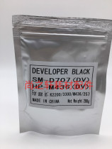 Applicable HP M436 carrier HP CF333A M433 M42523 439 334 developer iron powder