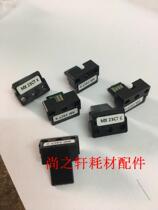 Compatible with Sharp MX-23CT Toner Cartridge MX-2318UC 2018UC 3128UC color chip