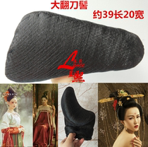 Blue Hexi Wei Antique Wig Handicap Handicap Hanji Song Ming Rehabilitation Customized