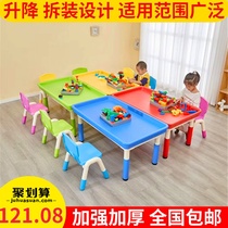 Childrens plastic rectangular wave table square stall space sand table game toy table multi-function lift