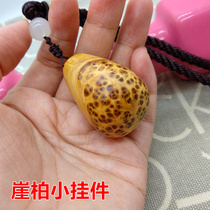 Taihang cliff Cypress tumor scar small handlebar small pendant keychain solid wood pendant sweater chain root carving