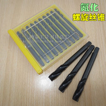 Domestic black nitrided spiral tap Screw machine tapping M2 3 4 5 6 8 10 12 Blind hole tap