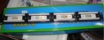 TP Super Class 5 24-port network distribution frame 5024-1 protection test engineering network jumper original