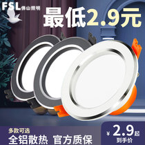 Foshan lighting tube lamp led light recessed hole light ceiling lamp spotlight hole light living room ceiling home bullseye lamp
