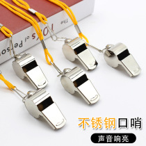 Whistle referee physical education teacher treble military outdoor training life-saving police whistle coach basketball football professional whistle