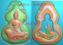 jdp Grayscale bmp relief drawing jade carving picture double-sided gourd Guanyin free-to-shape Buddhas head