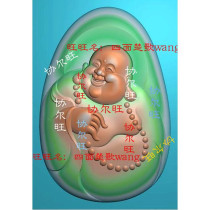 Big belly laughing buddha carved figure jdp grayscale figure bmp relief figure Jade carved buddha beads elliptical Maitreya Buddha handle piece Buddha Gong