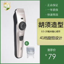 Rechargeable beard styling instrument Temples Corner Repair Beard Tools Electric Beard Styling Hooter Trimmer Razors razors