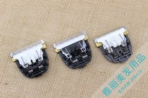 Takeda charging style electric Fader cutter head charging electric scissor head hair clipper cutter head