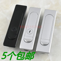 Haitan cabinet lock MS730-1 switch cabinet door lock MS504 flat lock Distribution box lock