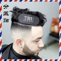  US imported magic posting TRU-Barber Broken posting barber special artifact partition sticker clip