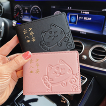 Cute net red drivers license leather case Drivers license protection case Personality creative female motor vehicle license pack two-in-one