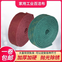 Sharp CSG industrial cleaning cloth stainless steel drawing cloth rust removal cleaning cloth Dishwashing cloth Teppanyaki pot bottom decontamination