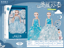 Bingwei Princess series girl toy house doll