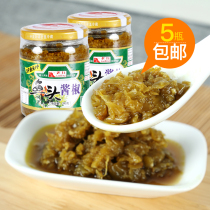 5 bottles of Hong Bo veteran fish head chopped pepper sauce red green chopped pepper 240g bottle of sauce pepper chili sauce cooking fish head seasoning