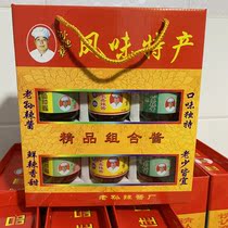 Silver fish white shrimp spicy sauce gift box Anhui specialty farm handmade rice lake fresh braised sauce commercial