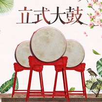 Vertical drum cowhide 1 meter drum adult children dragon drum standing drum Chinese drum Temple drum performance drum iron frame