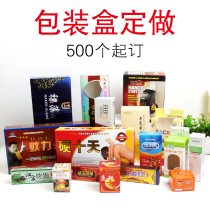 Product packaging box custom color box printing custom gift box carton custom custom corrugated box custom