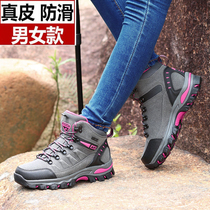 Huili high-top outdoor hiking shoes women waterproof hiking shoes soft-soled non-slip travel shoes women breathable leisure sports shoes