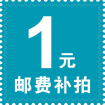 Postage replacement link