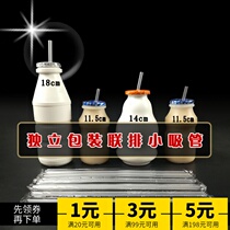 Lactic acid bacteria childrens drink thin straw Disposable row of independent packaging pointed small straw 300 pcs