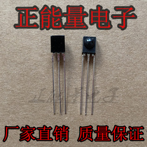TSOP4838 infrared receiver 38kHz DIP-3 imported remote control receiver